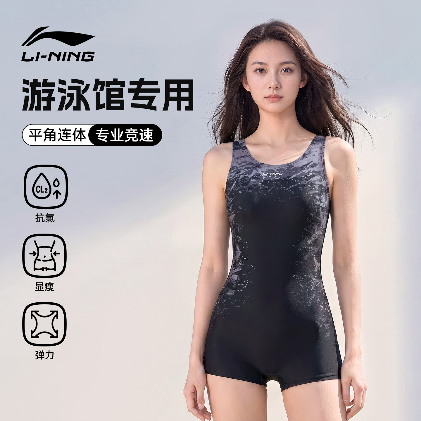 泳衣女款高级感2026新款连体平角图片