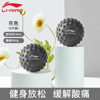 Серый массажный шарик набор [Рекомендуется менеджером магазина!2 более затрат -эффективно]