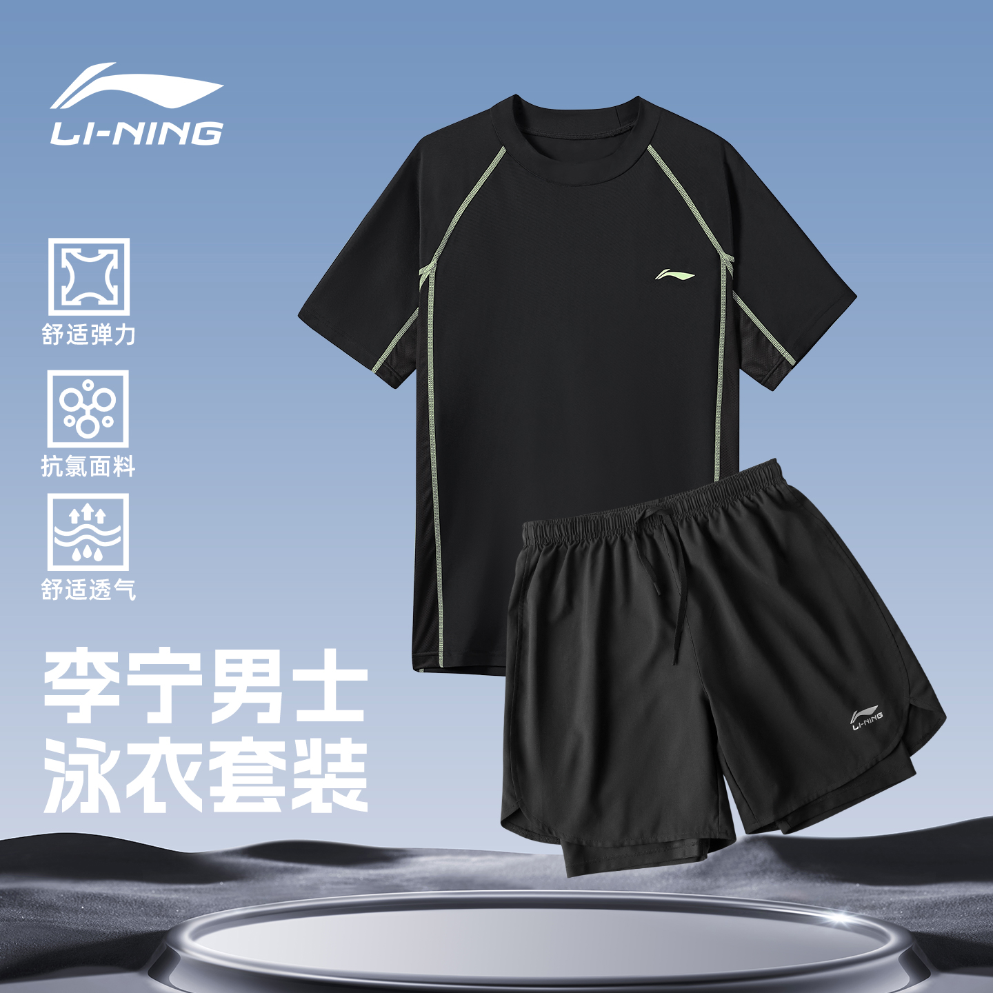 26年新品泳衣抢先来袭