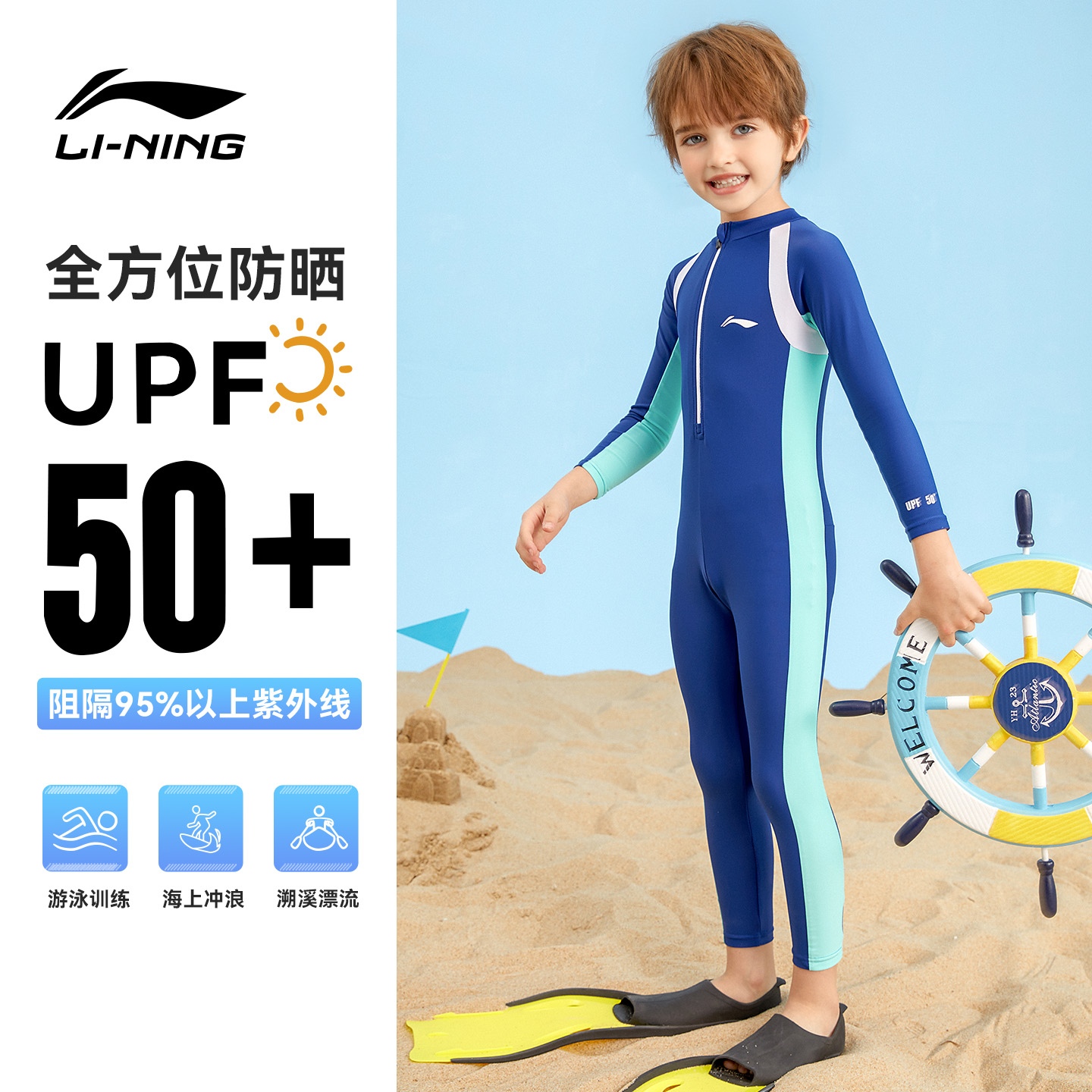 男童连体泳衣秋冬保暖长袖裤温泉