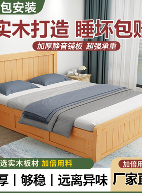 实木床高箱床软包床单人双人床1.8米气压箱体床榻榻米收纳储物床