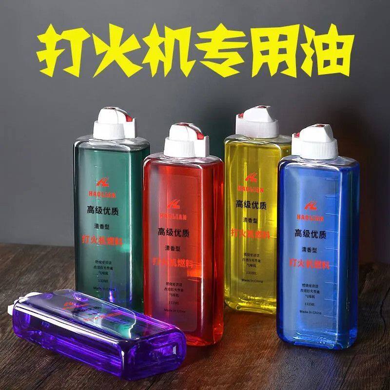 煤油高纯度清香型彩色煤油打火机通用油透明仓专用油火石棉芯
