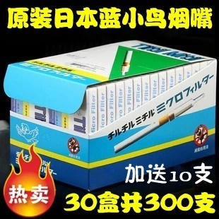 蓝小鸟烟嘴吸烟口过滤嘴器棉头一次性三重300支香菸海绵头抽烟咀图片