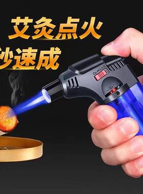 防风打火机艾灸专用点火器雪茄点香点艾条充气焊枪高温喷枪点火棒