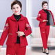 冬装 复古纯色中国风套装 棉麻中老年装 妈妈装 民族风加棉两件套唐装