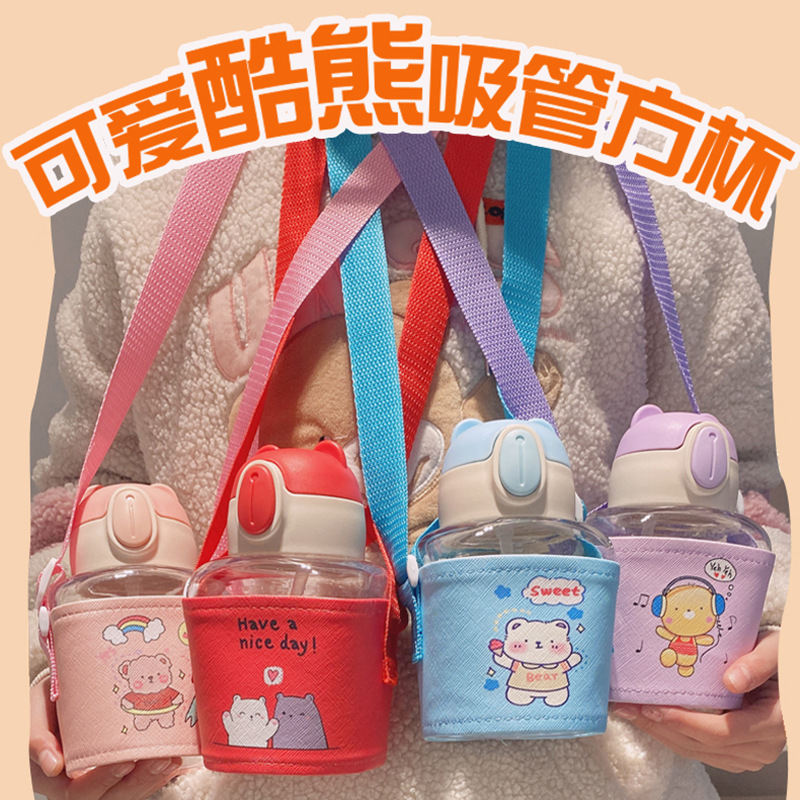儿童水杯吸管杯卡通方形杯夏季塑料太空杯幼儿园女学生背带水杯