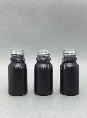 〓老店新开〓10ML黑色磨砂喷涂标准精油瓶分装瓶 强遮光