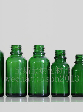 〓老店新开〓5/10/15/20/30/50/100ML绿色精油瓶 标准18mm罗口