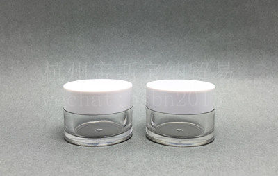 〓老店新开〓特价！20G高透膏霜瓶 面霜瓶 分装瓶 旅行装瓶