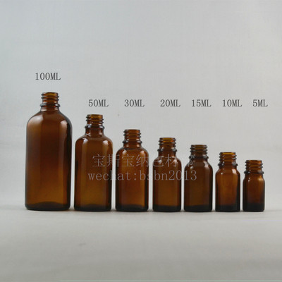 〓老店新开〓5/10/15/20/30/50/100ML茶色棕色精油瓶标准18mm罗口