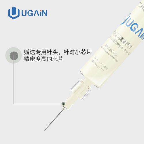 电子免清洗无味针筒式助焊剂