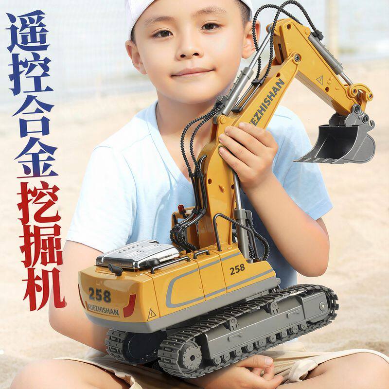 合金遥控挖掘机儿童玩具车无线电动仿真挖土机男孩工程车生日214