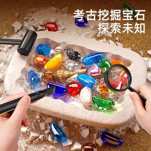 恐龙化石考古挖掘玩具奥特曼挖土