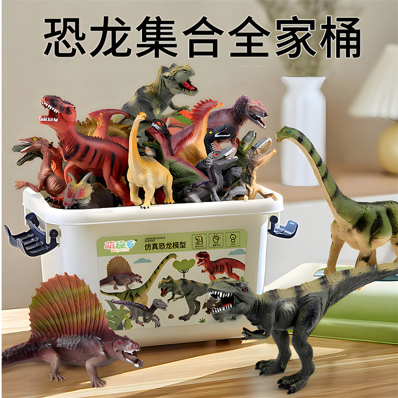 恐龙玩具男孩儿童软胶霸王龙三角图片