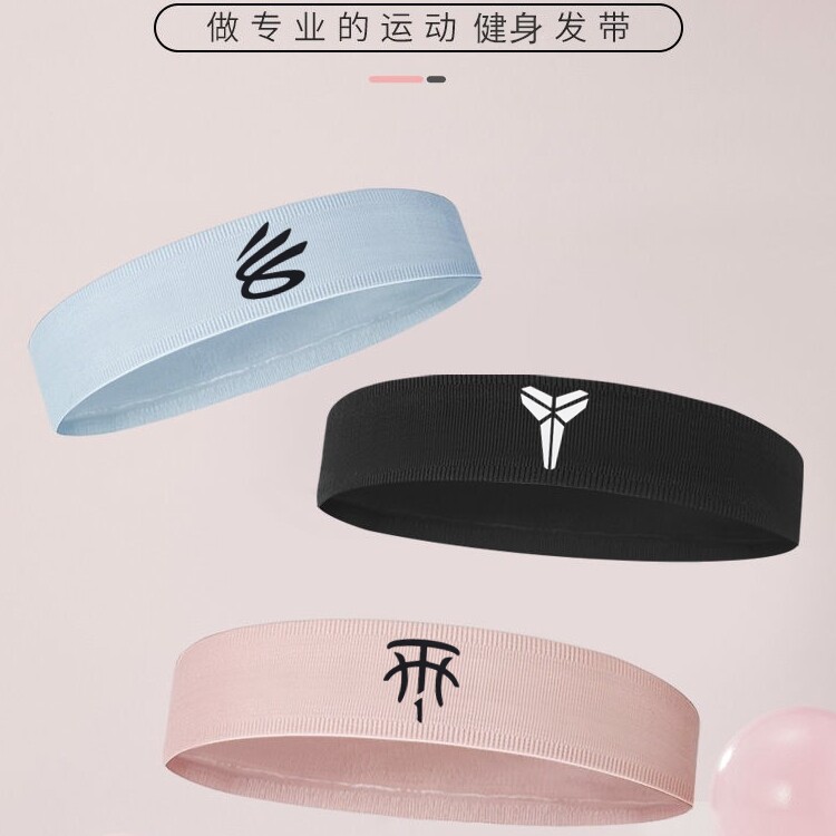 篮球头带科比球星儿童止汗带詹姆斯健身运动男女跑步库里吸汗头巾