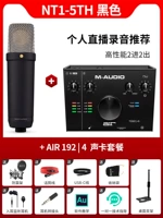 NT1-5th Black + Air192 |