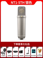 NT1-5-й Серебряный официальный стандарт стандарта