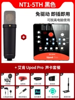 NT1-5th Black + Upod Pro Suit