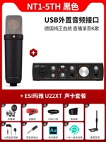 NT1-5th Black + U22xt Set Set