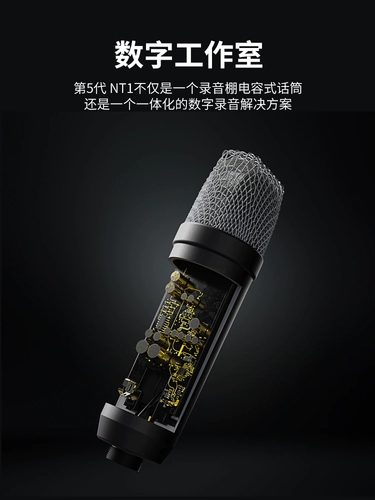 RODE Rhode NT1 5 -го поколения Новая пятигенерационная студия большой вибрационной пленки записывает микрофон микрофон