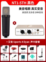 NT1-5th Black + Uports 4 Dyan Set