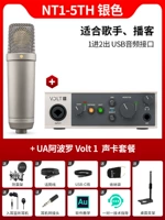 NT1-5th Silver + Volt 1 Set Set