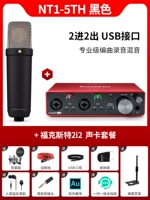 NT1-5th Black + 2i2 Пакет