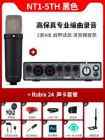 NT1-5th Black + Rubix 24 Set Set