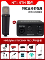 NT1-5th Black + Studio M Pro Suit