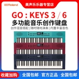 Синтезатор, портативная клавиатура, 5, 61 клавиш, 88 клавиш