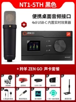 NT1-5th Black + Zen Go Set Set