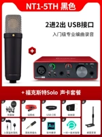 NT1-5th Black + Solo Package