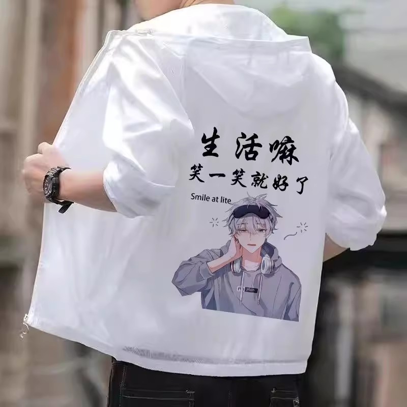 防晒衣夏天超轻薄男生潮流透气皮肤衣防紫外线夹克连帽薄款外套男