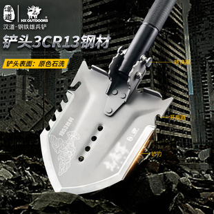 汉道工兵铲多功能户外工具加厚兵工铲折叠铁锹车载套装钓鱼铲子