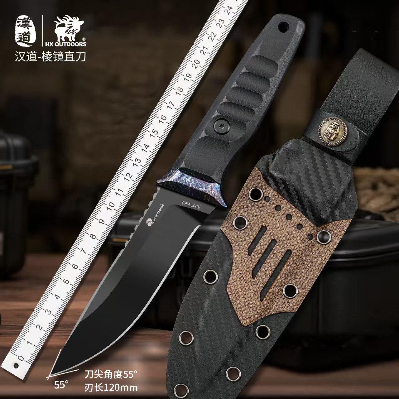 汉道棱镜直刀CPM20CV高硬度锋利小刀收藏刀