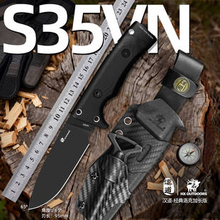 汉道S35VN经典洛克生存刀高端户外直刀高硬度随身刀具防身求生刀