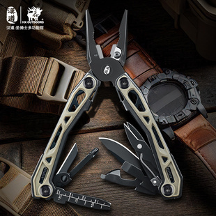汉道圣骑士多功能钳应急工具钳组合户外求生战术折叠钳救援剪刀