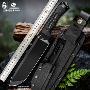 汉道追踪者PLUS排障刀DC53钢砍柴刀农用砍树刀开路山刀露营劈柴刀