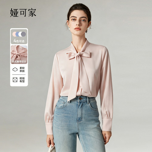 娅可家樱花粉缎面衬衫女面试上衣
