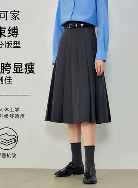 「娅可家」满分版型 灰色中长款半身裙女春秋高腰小个子百褶长裙