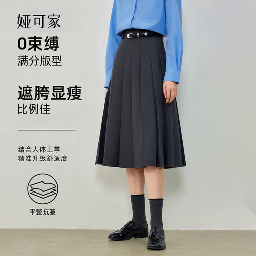灰色中长款半身裙女春秋高腰长裙