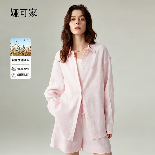 慵懒随性亚麻廓形衬衫女防晒衬衣