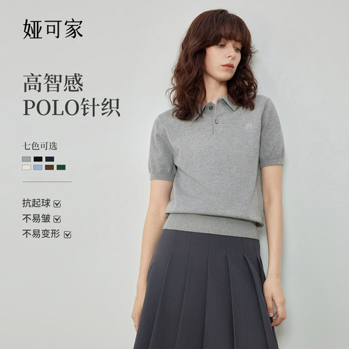 灰色经典短袖针织衫女夏复古休闲