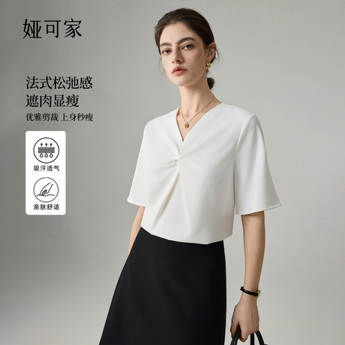 娅可家白色缎面短袖衬衫女夏胸口扭结上衣设计感温柔甜美百搭衬衣
