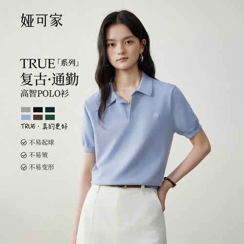 「娅可家」蓝色经典短袖polo衫女