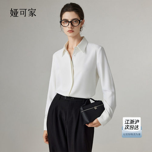 娅可家白色暗门襟缎面衬衫女春秋