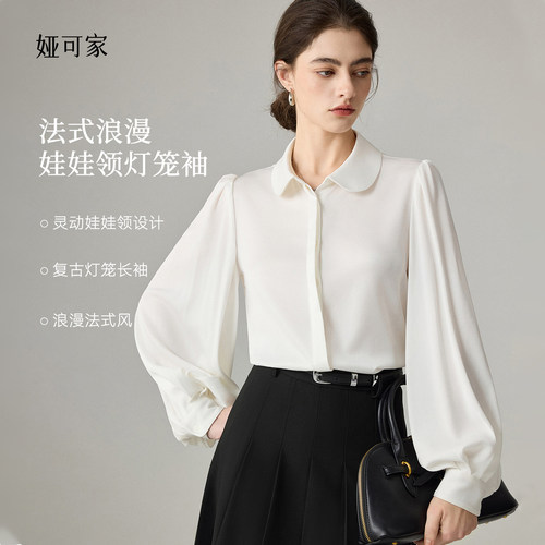 交叠领法式衬衫天丝醋酸长袖衬衣
