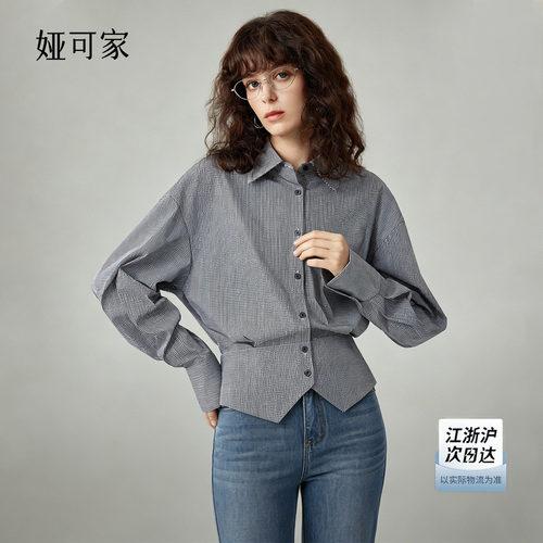 气质收腰长袖衬衫女时尚通勤小衫