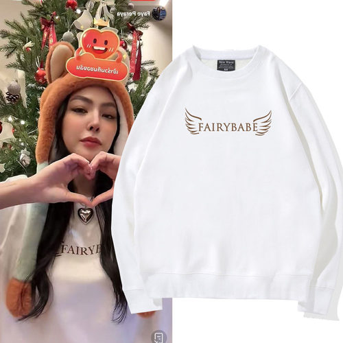 我们的秘密Lingorm邝玲玲圣诞直播同款卫衣女FAIRYBABE粉丝上衣服