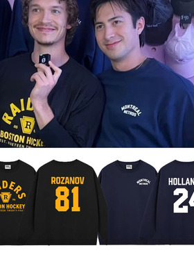 hudsonwilliam巅峰对决同款周边圆领卫衣秋冬衣服潮heatedrivalry